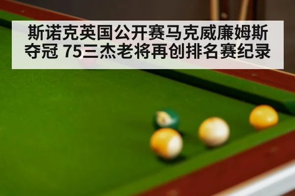 snooker table green